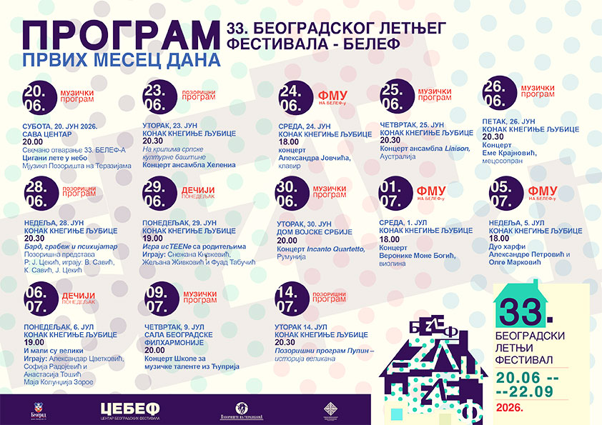 program jun jul